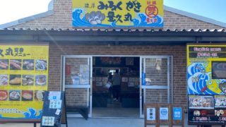 2025年オープンのお知らせ