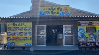 10月24日（土）オープン