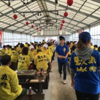 年末年始の営業のお知らせ。